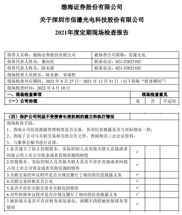 2021现场.png 2021现场.png