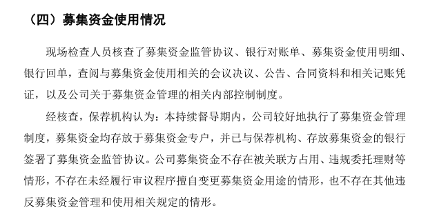 2021督导.png 2021督导.png