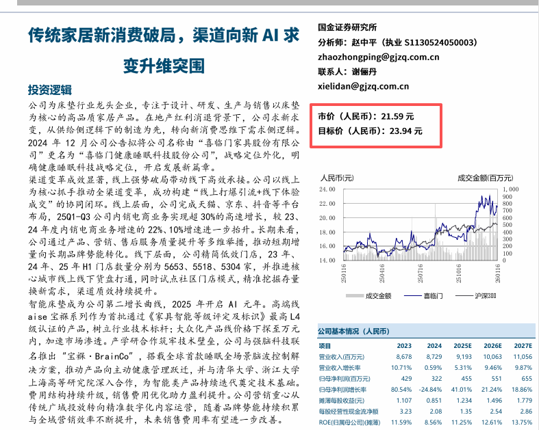 ScreenShot_2026-04-03_162624_341.png ScreenShot_2026-04-03_162624_341.png