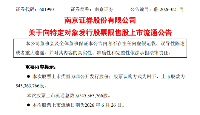 ScreenShot_2026-06-22_131947_864.png