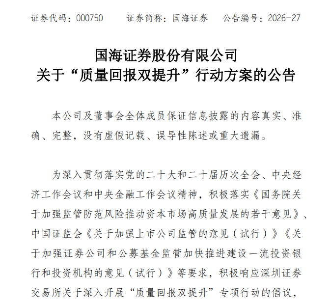 ScreenShot_2026-06-29_141921_510.png