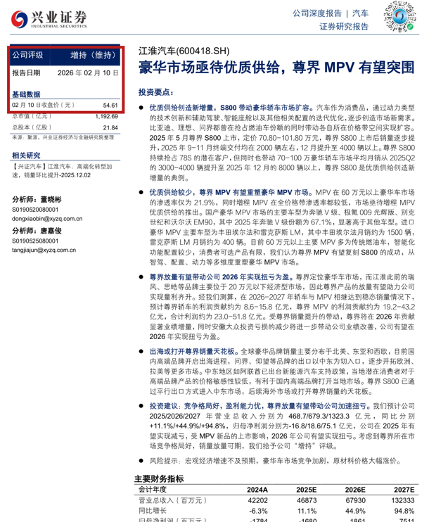 兴业.png