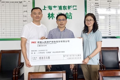 图片1.jpg 图片1.jpg