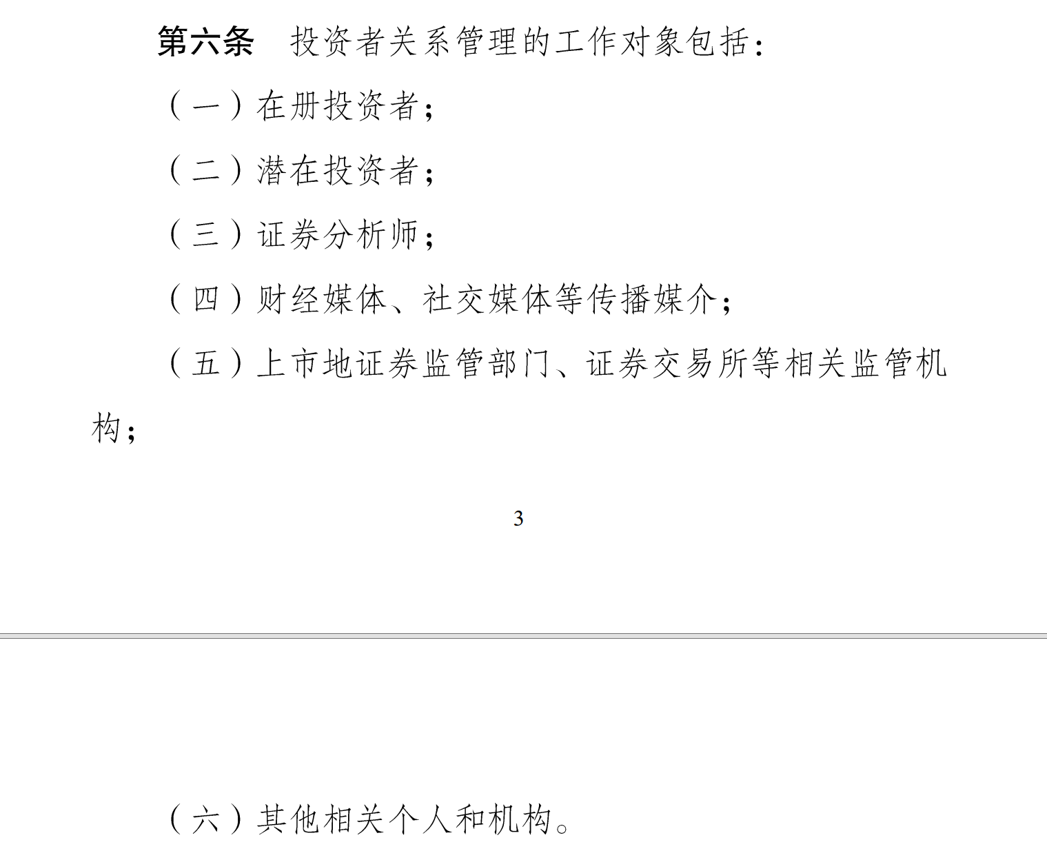 招商银行01.png 招商银行01.png