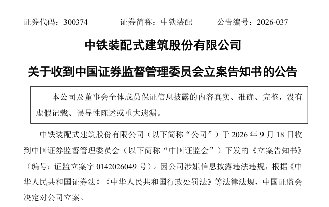 立案.png 立案.png